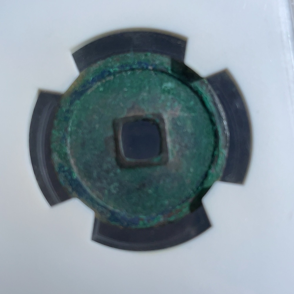 Q26983186 Ancient Coin Yongle Tongbao of Ming Dynasty Huaxia Box 85 Points
