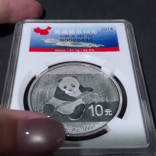Q33937460 2014 Panda Silver Coin 1oz Pure Silver Face Value 10 Yuan with Slight Oxidation Marks
