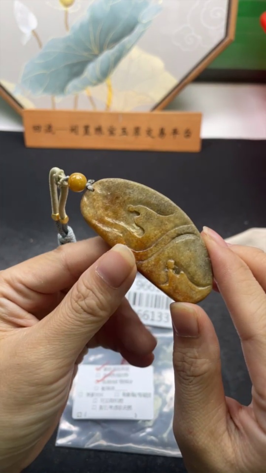 F34966133 Jadeite Enlightenment Pendant Total weight approx. 26.7g (including rope weight)(yellow part color origin undetermined)(containing other mineral components)