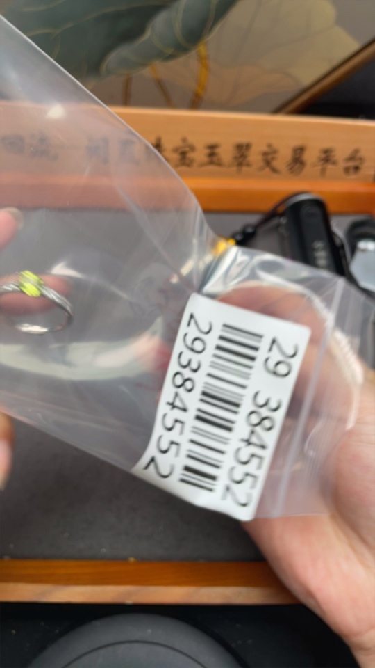 C29384552 Peridot Ring Non-Gold Setting Adjustable Size Total Weight Approx.1.7g Stone Size Approx.5mm