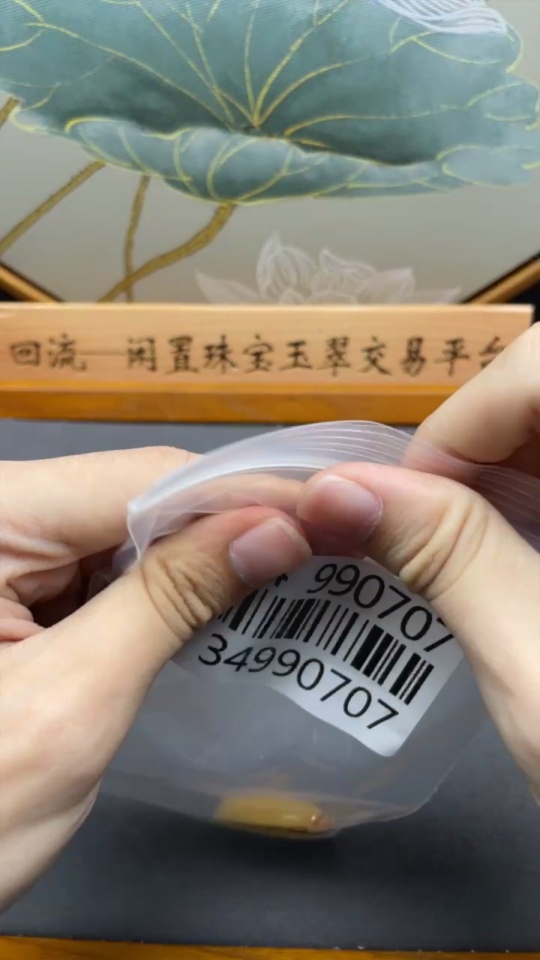 C34990707 Amber Beeswax Pendant 18K Gold Total Weight Approx. 5.89g