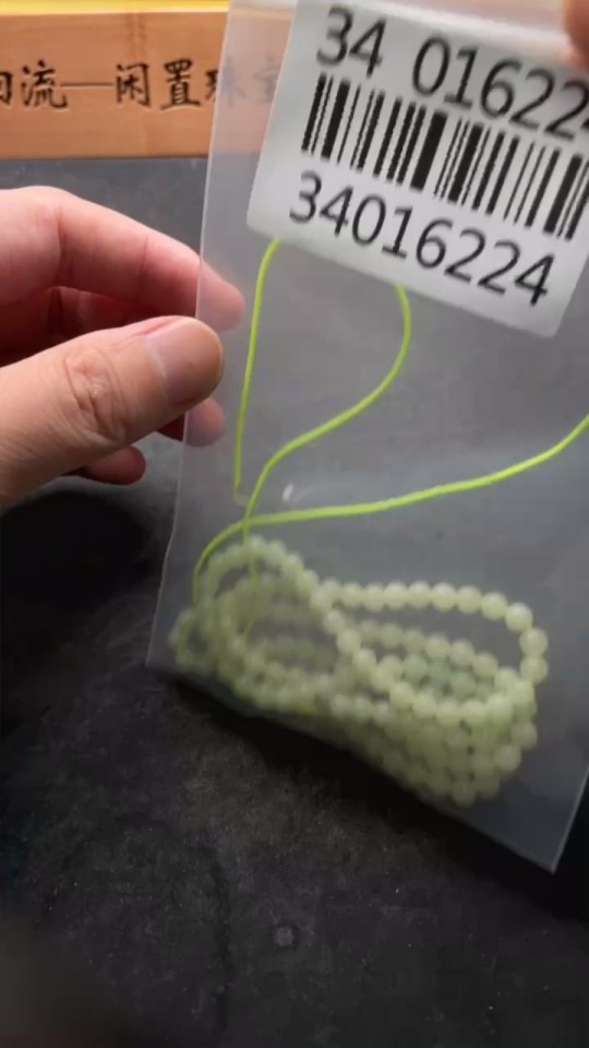 H34016224 Hetian Jade Bead Necklace Approx. 4.8mm Total Weight Approx. 22.5g