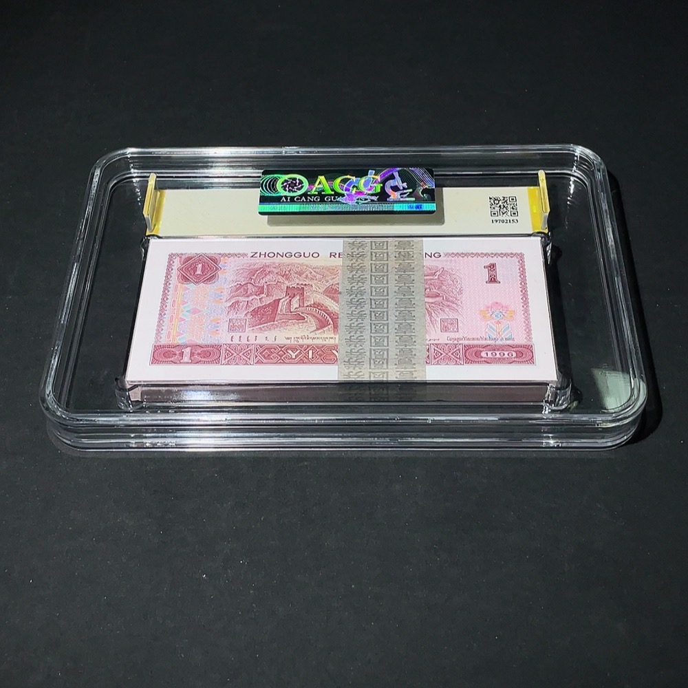 Q33934732 ICC MS67 Blessing Star Shines Over the Sky Peach Blossom Red 961 Hundred Consecutive Premium Number No 47 One Knife Banknote