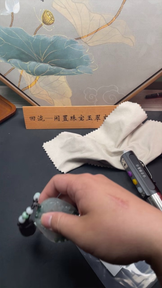 F25900418 Jadeite Dragon Pendant Total Weight Approx. 38.72g with Non-Grade A Beads