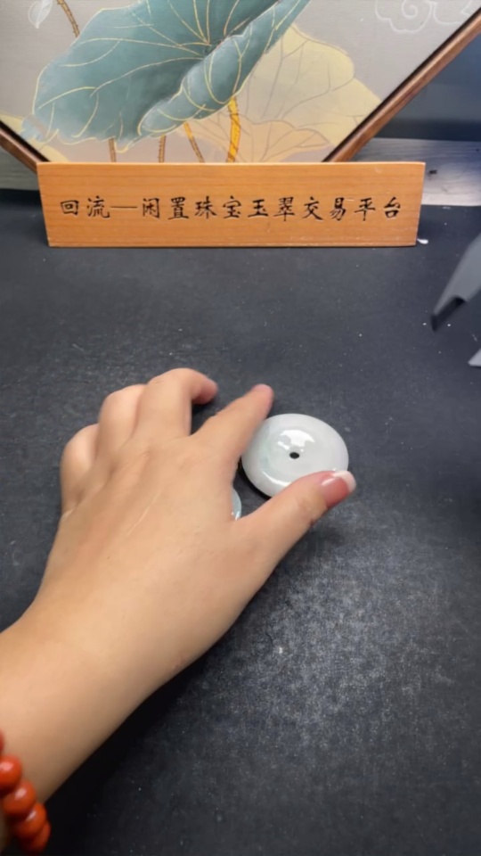 F32701037 Jadeite Pendants Wholesale in One Lot