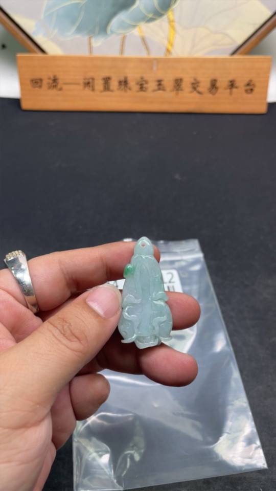 F34064112 Jadeite Pendant Cabbage Total Weight Approx.10.8g