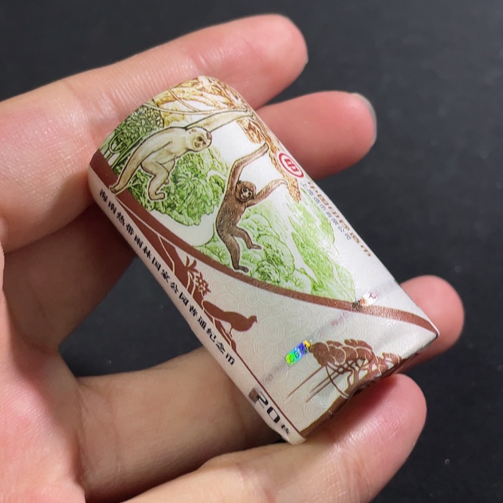 Q32714648 Hainan Tropical Rainforest National Park Roll of 20 Commemorative Coins