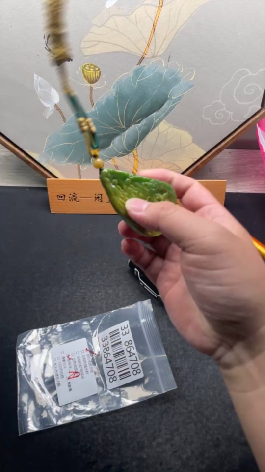 F33864708 Jadeite Pendant, Color Origin Undetermined, Non-Grade A Beads, Total Weight with Rope Approximately 53.16g