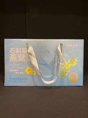 D41910351 石斛菊花燕窝饮 （固体不低于15%）净含量200克X7瓶
