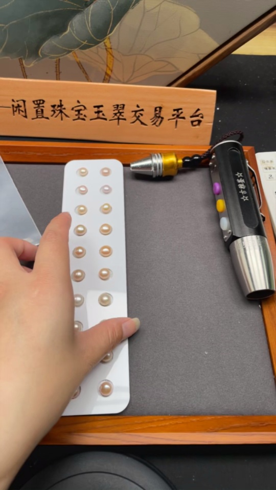 C29403144 Pearl Loose Beads (Approx. 29.26g including glue board, Sell as a Lot 10pcs+)