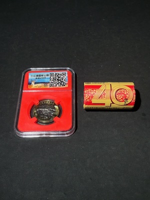 Q34989124 40th Anniversary of Reform and Opening Up Commemorative Coin One Roll + Sanjiangyuan National Park Commemorative Coin One Piece