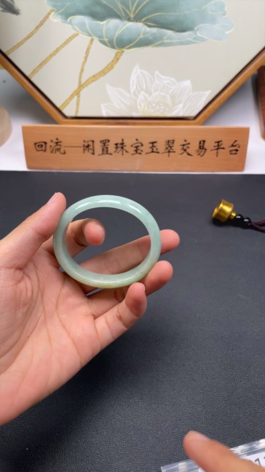 F32821359 Jadeite Concubine Bracelet 38.39g 52.3/44.3 Size