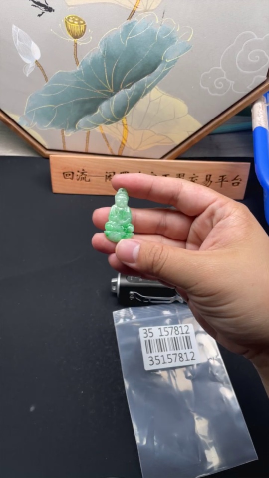 F35157812 Jadeite Pendant Guanyin Total Weight Approx. 5g
