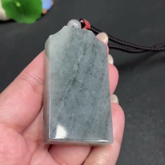 H30551340 Hetian Jade Pendant, Plain Pendant