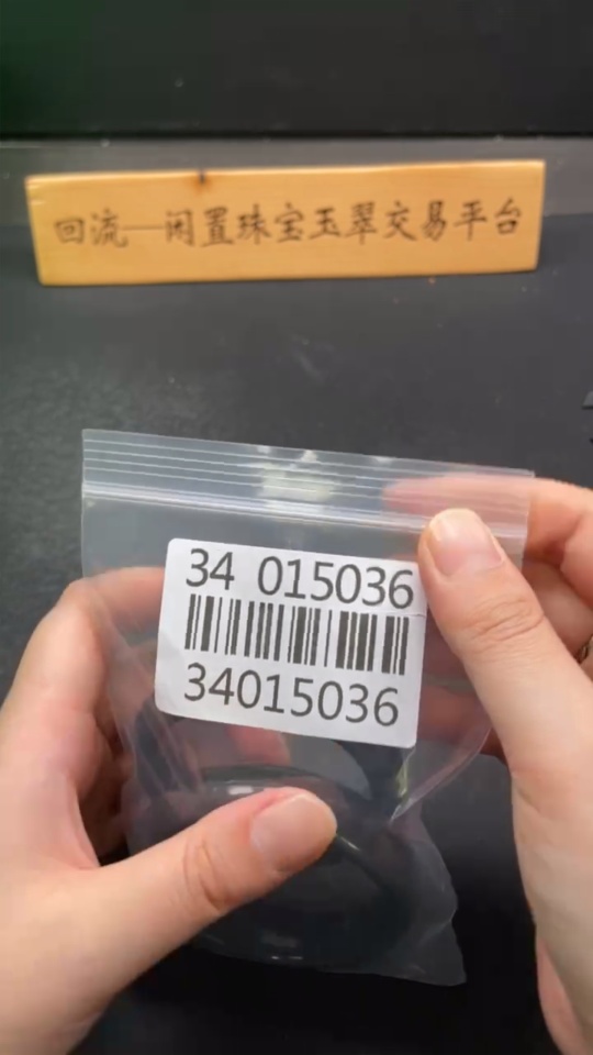 H34015036 Hetian Jade Round Bracelet Size 54.3/56.7 Total Weight Approx. 116.3g