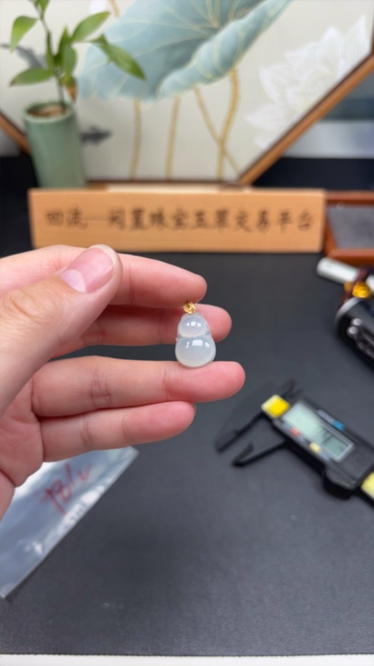 F34974815 Jadeite Gourd Pendant with 18k Bezel, Total Weight Approx. 2.02g