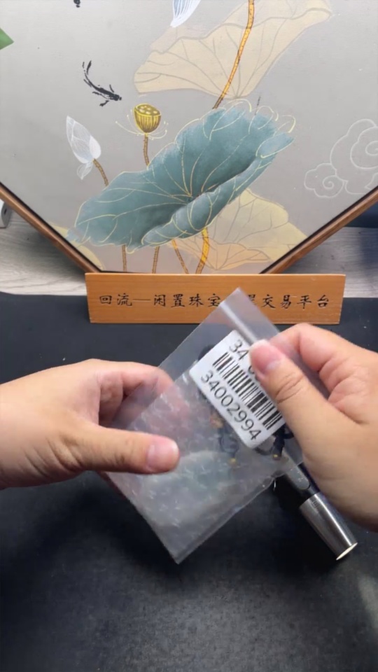 F34002994 Jadeite Dragon Soaring Across the Seas Pendant