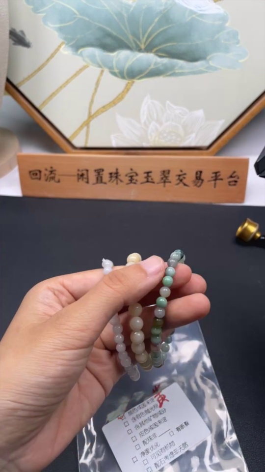 F34020716 Jadeite Bracelet Sell as a Lot Yellow Color Origin Undetermined