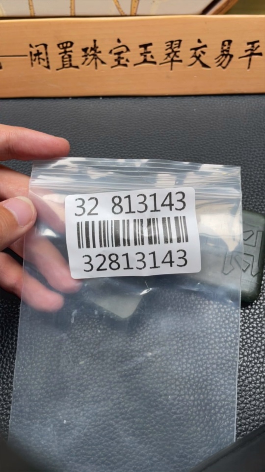 H32813143 Hetian Jade Handheld Piece - Peace, Total Weight Approx. 225.2g