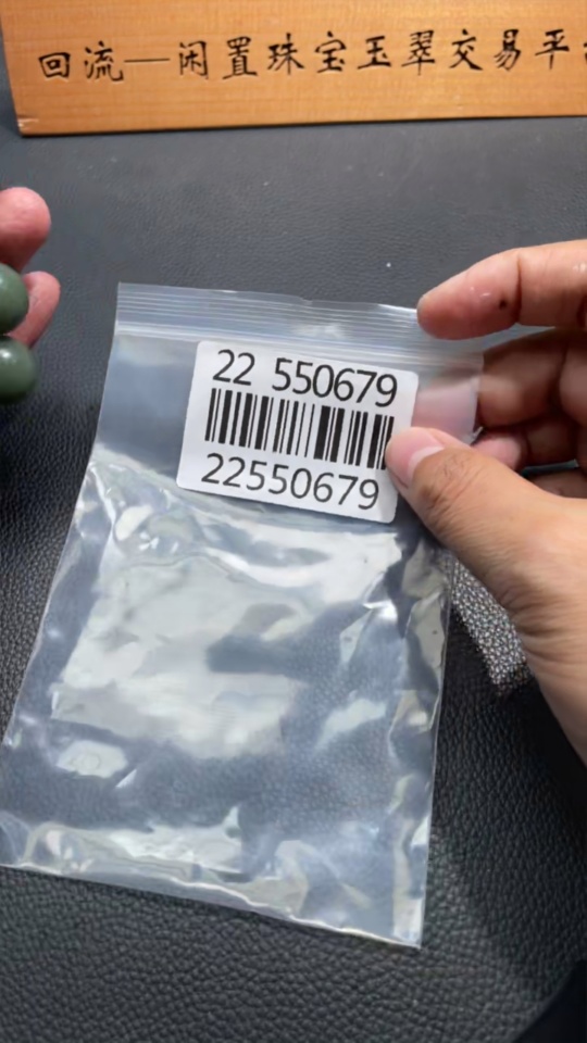 H22550679 Hetian Jade Bracelet Approx. 17.8mm Total Weight Approx. 111g