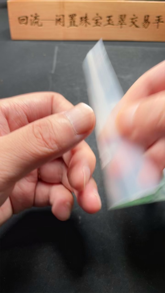 H29329996 Hetian Jade, total weight about 234.3g, undetermined skin color origin, contains other mineral components