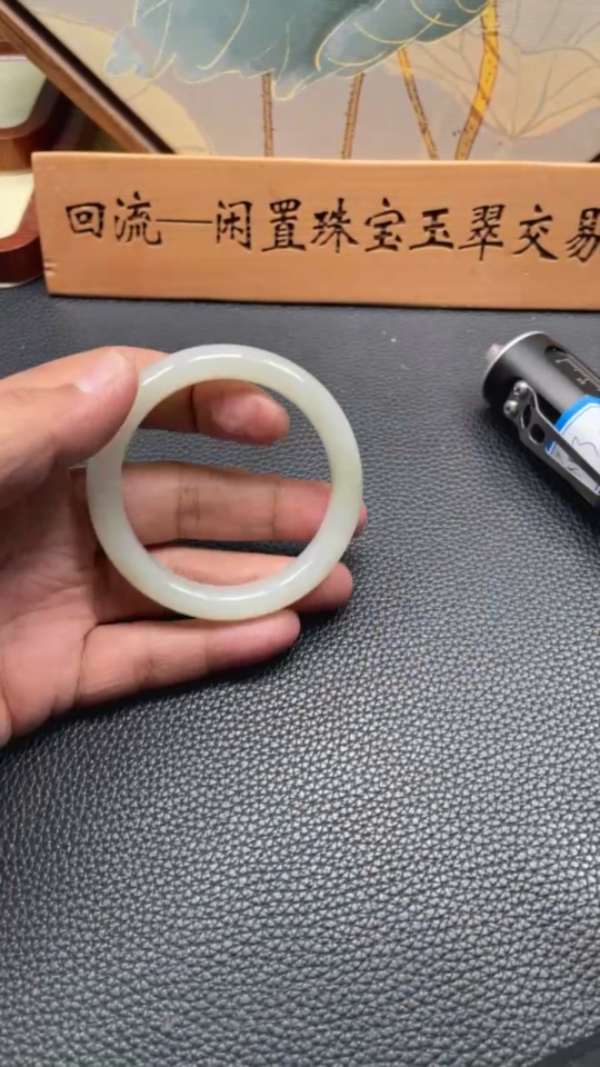 H34074664 Hetian Jade Round Bracelet, Size 53.7, Total Weight Approx. 46.6g