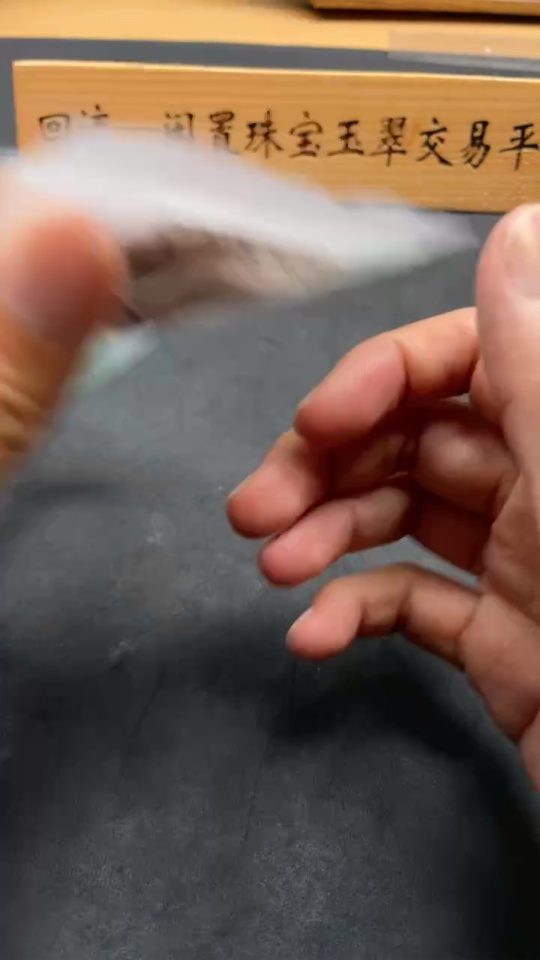 H32751918 African Emerald (Dulong Jade) Round Bracelet Size 55.2 Total Weight Approx. 36.1g