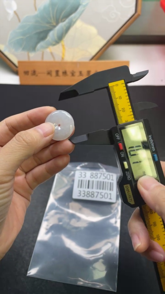 F33887501 Jadeite Pendant Peace Buckle Total Weight Approx. 5.94g