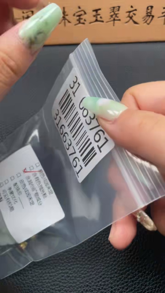 H31663761 Hetian Jade Pendant Guanyin with Other Mineral Components Total Weight Approx. (Including Rope) 68.5g