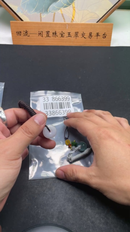 F33866399 Jadeite safety buckle pendant with non-A grade beads