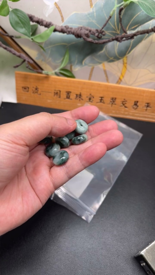 F34061186 Jadeite Peace Buckle Sell as a Lot