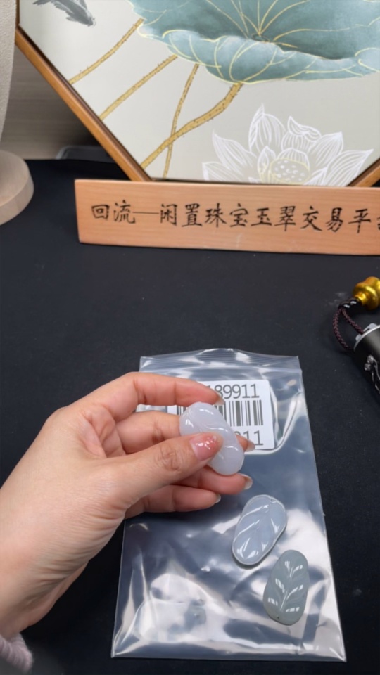 F28189911 JadeiteLeaf Pendant