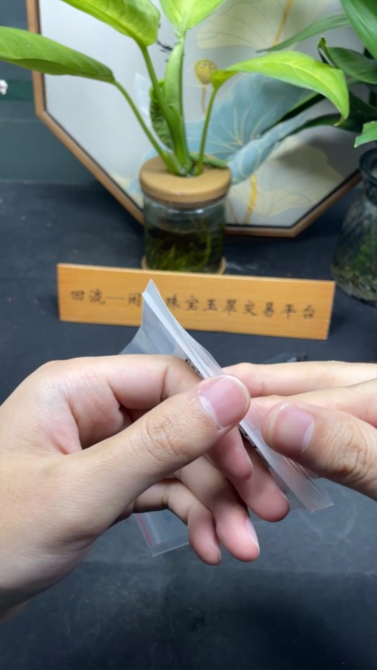 F34044242 Jadeite Inlaid Pieces Sell as a Lot