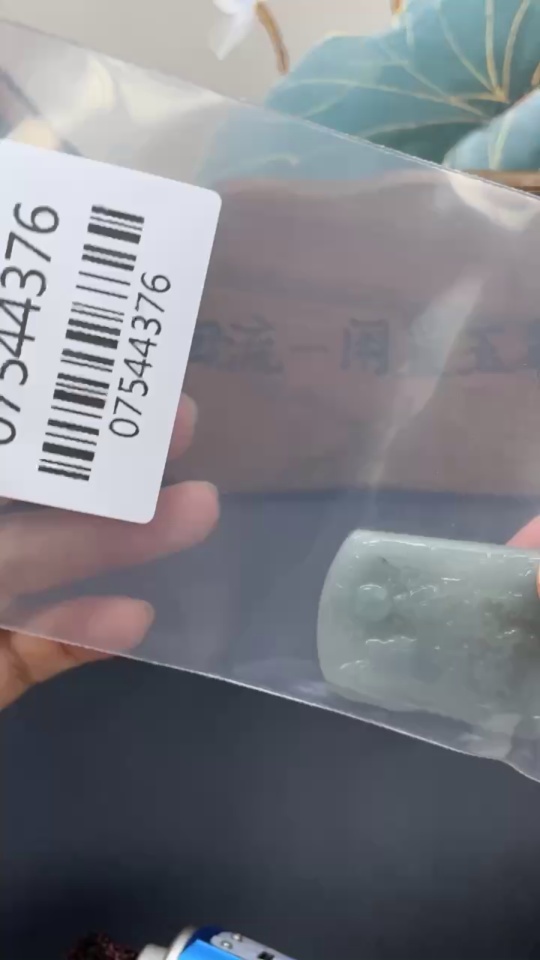 F07544376 JadeitePendant - Landscape Plaque