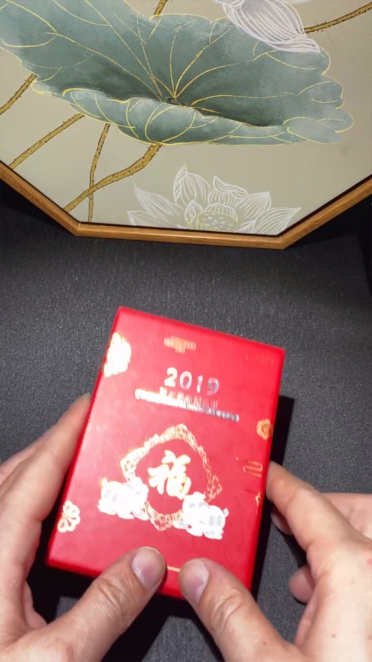 Q33914783 2019 New Year Edition 8g Silver Commemorative Coin