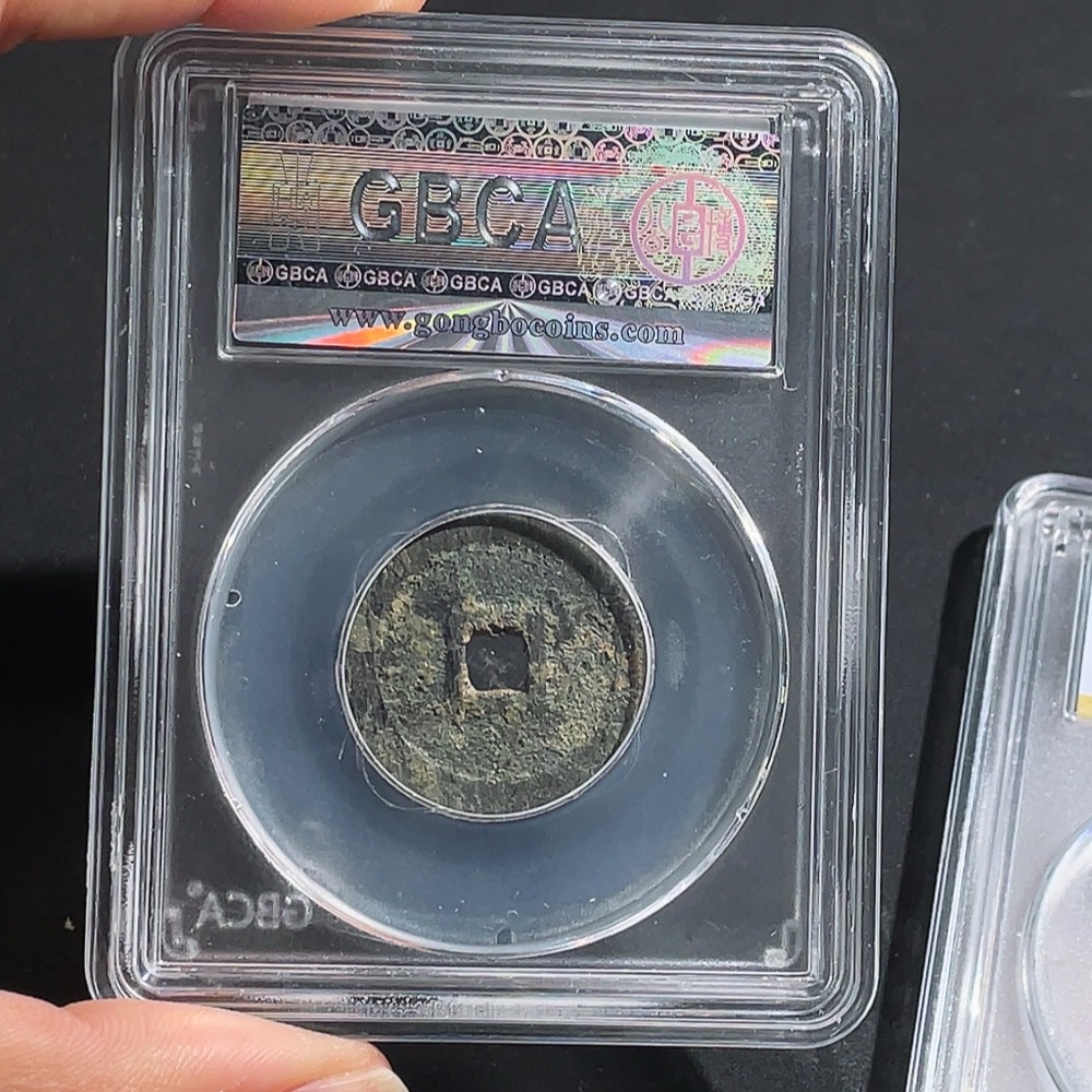 Q25912610 Ancient Coin GBCA 88 Fen Sanfan Coin Honghua Tongbao Large Pattern