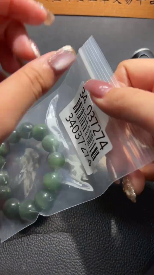 H34037274 Hetian Jade Jasper Bracelet Approx. 15.8mm Total Weight Approx. 78.6g