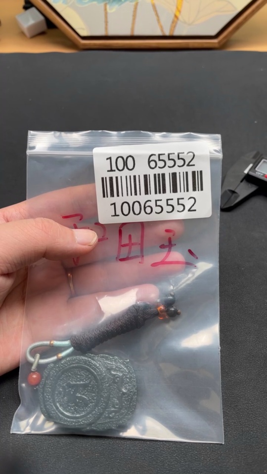 H10065552 Hetian Jade Samantabhadra Pendant, Total Weight 33g (including rope weight)