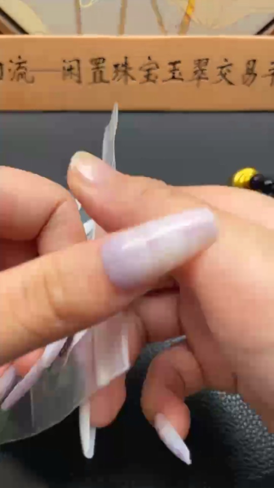 H33878353 Hetian Jade Bead Necklace Approx. 7.7mm Total Weight Approx. 43.7g