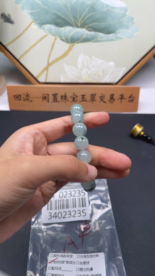 F34023235 Jadeite Bead Necklace Approx. 12mm Total Weight About 52.6g (Including Other Mineral Components)