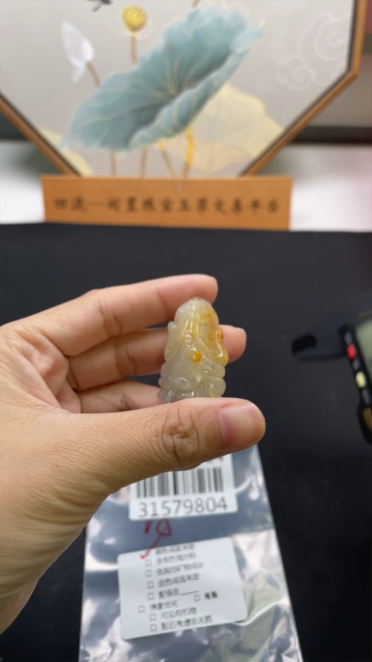 F31579804 Jadeite cabbage pendant with a total weight of approximately 18.4 grams (color origin undetermined)