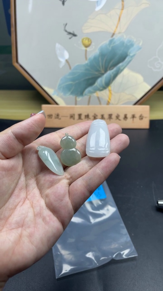 F10117755 Jadeite Pendant