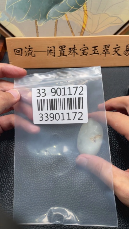 H33901172 Hetian Jade Pendant, Guanyin, Undetermined Skin Color Origin, Total Weight Approx. 48.2g