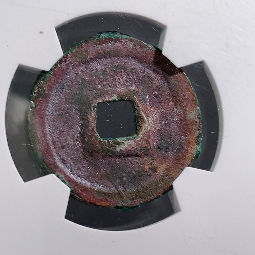 Q31590242 Hongwu Tongbao Coin from the Ming Dynasty, Ancient Coin