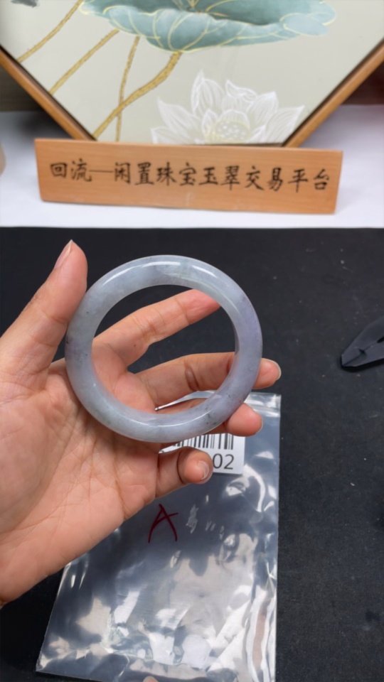 F30531102 Jadeite Regular Bangle 56.4 Circle Size Total Weight Approx. 63.89g