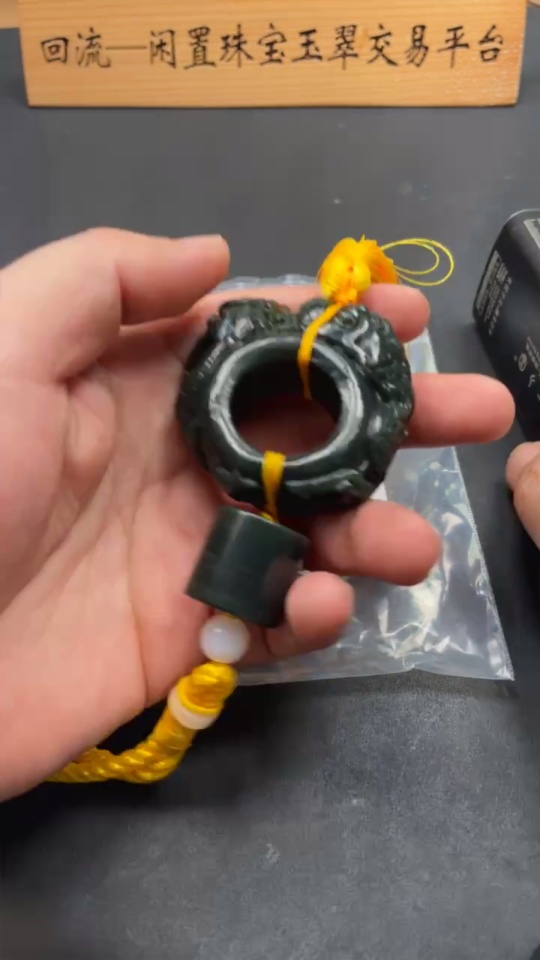 H35113430 Hetian Jade Handheld Carving with Non-Hetian Jade Beads Dragon Ring Total Weight Approx. 105.8g (including rope)