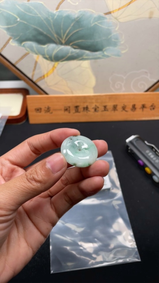 F34043282 Jadeite Pendant Peace Buckle Total Weight Approx. 9g