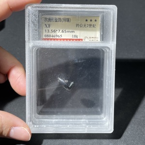 W40759448 约公元2世纪 水滴形坠饰（玛瑙）