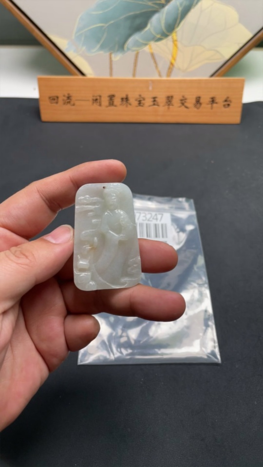 F26973247 Jadeite Guanyin Pendant, Total Weight Approximately 28g