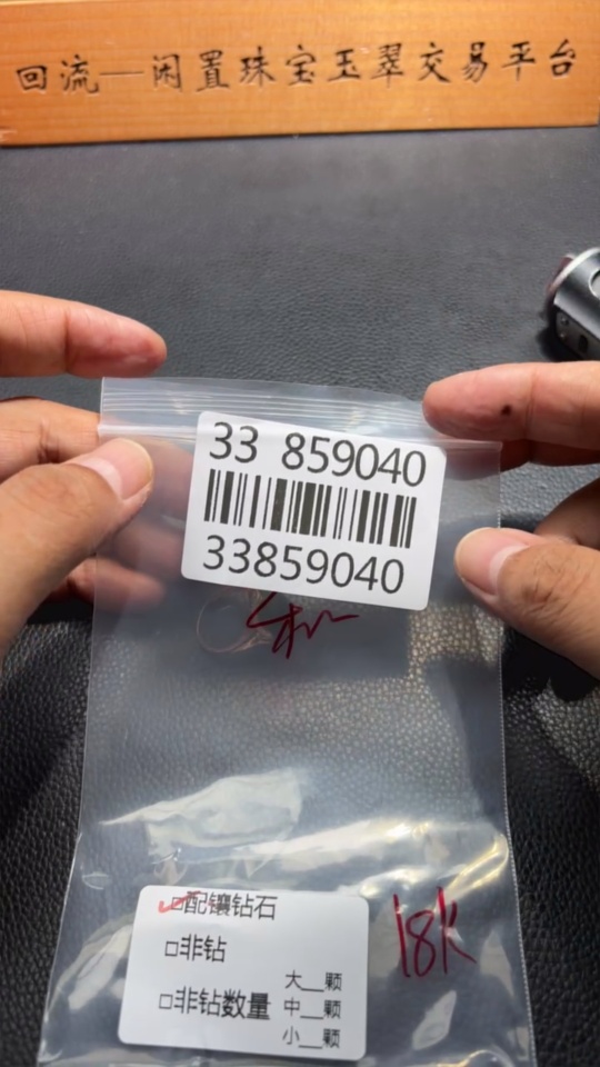 H33859040 Hetian Jade Inlay Ring 18k Gold Size 14 with Diamond Inlay Total Weight Approx. 4.1g